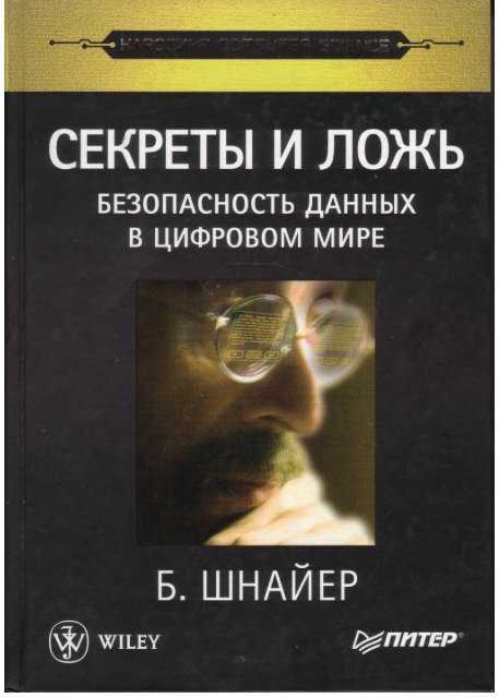 Эксперт раскрыл методы скрытия номеров автомобилей: что вам нужно знать