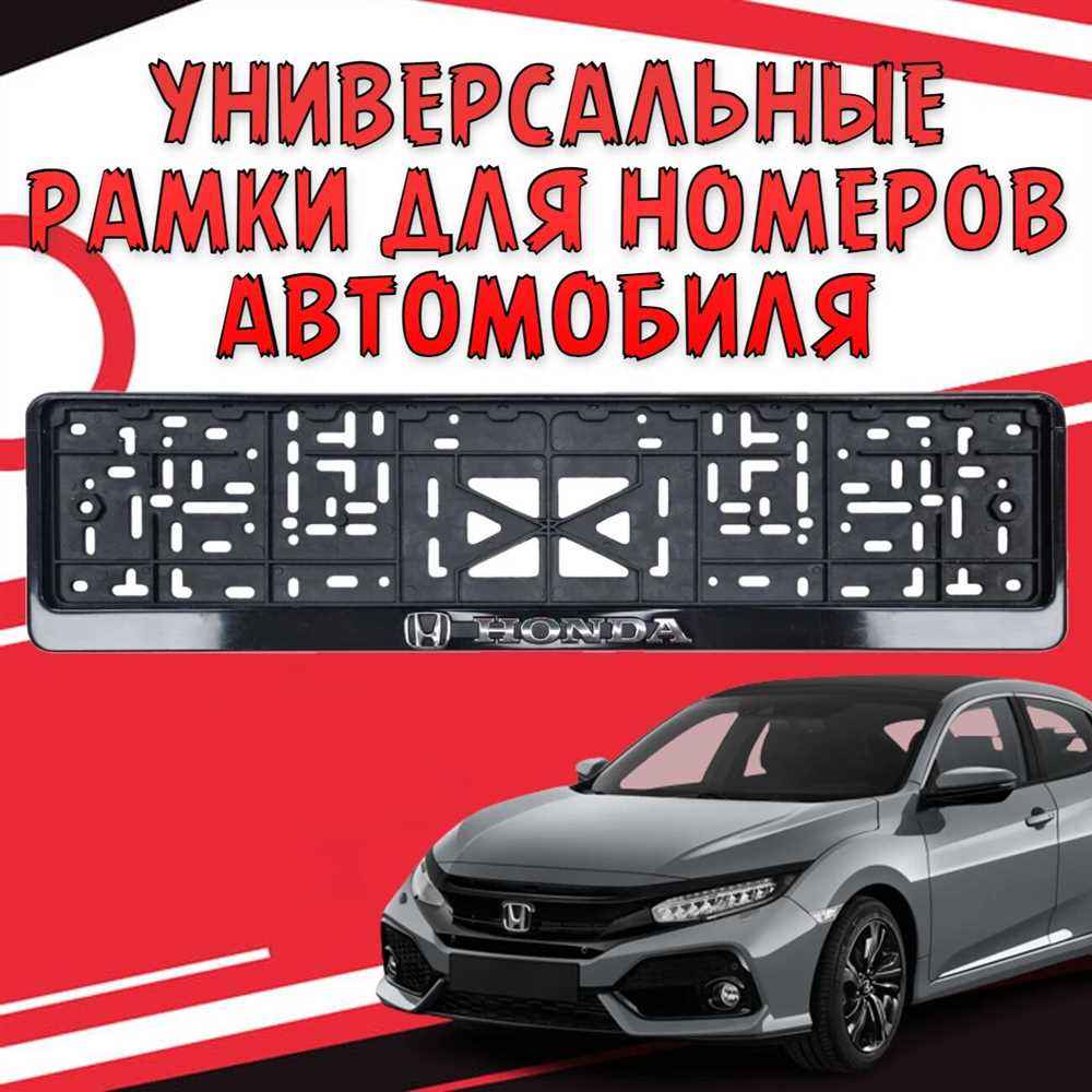 Персонализация автомобильного дизайна