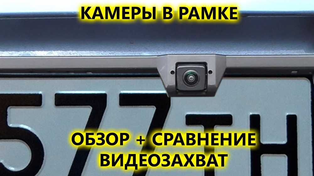 Преимущества автоматического распознавания номеров