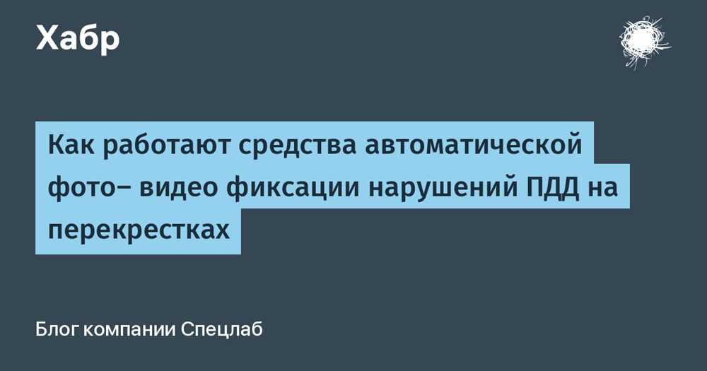 Изменение шрифтов и размеров цифр: влияние на фиксацию номерных знаков