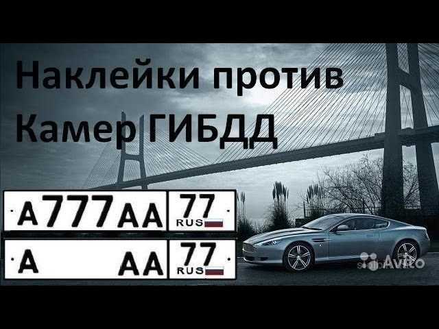 Как использовать специальные фильтры для обмана камер видеонаблюдения