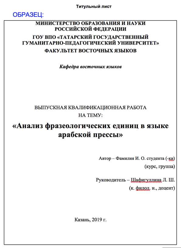 Частые ошибки при неверной нумерации объектов по ГОСТ