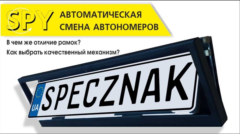 Номерные перевертыши: как выбрать и установить рамку правильно?