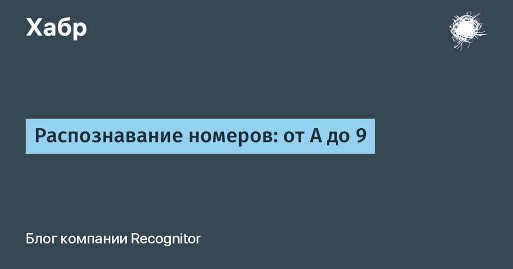 Требования к камерам при распознавании номеров