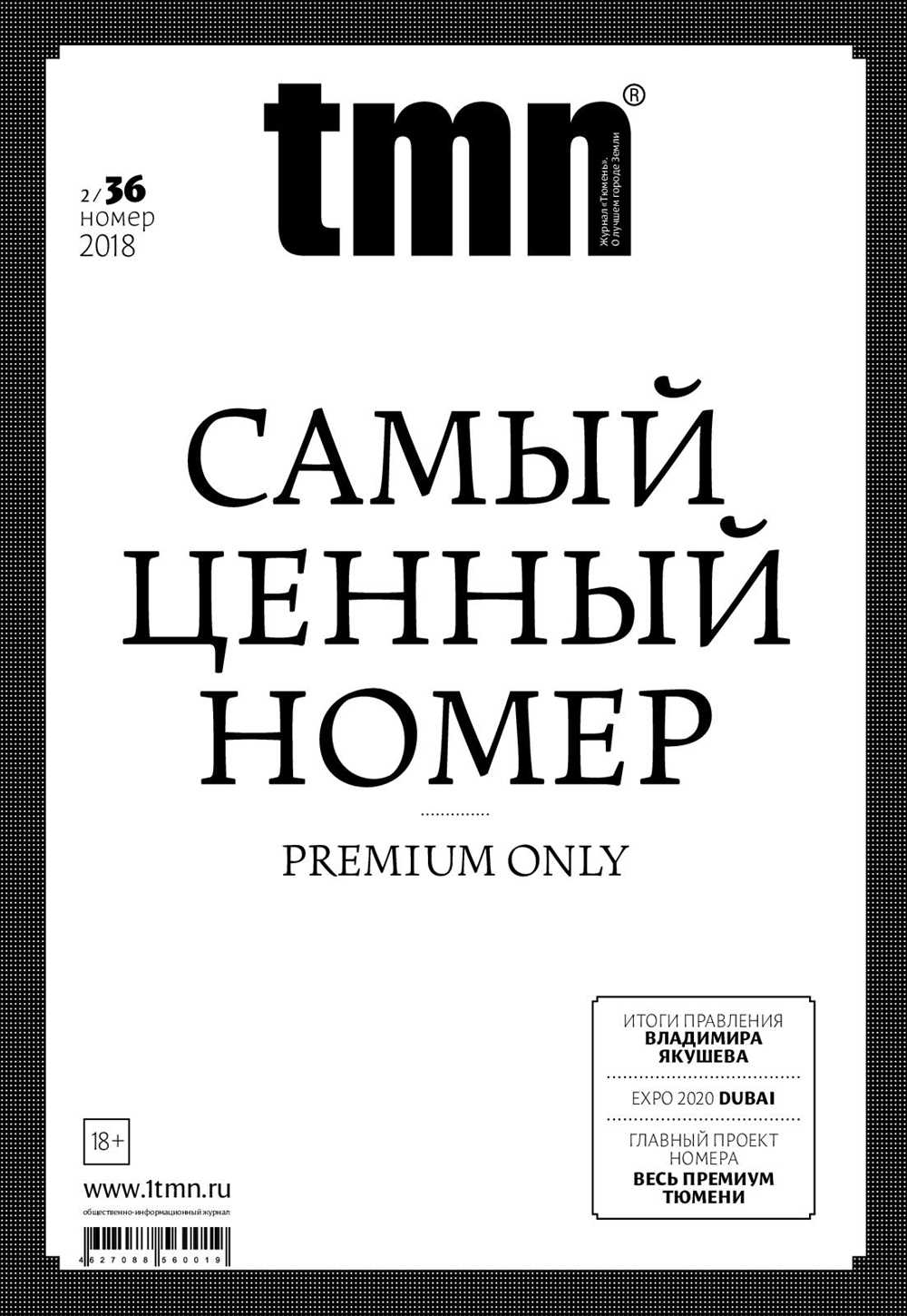 Подчеркните свою индивидуальность с помощью уникального внешнего вида