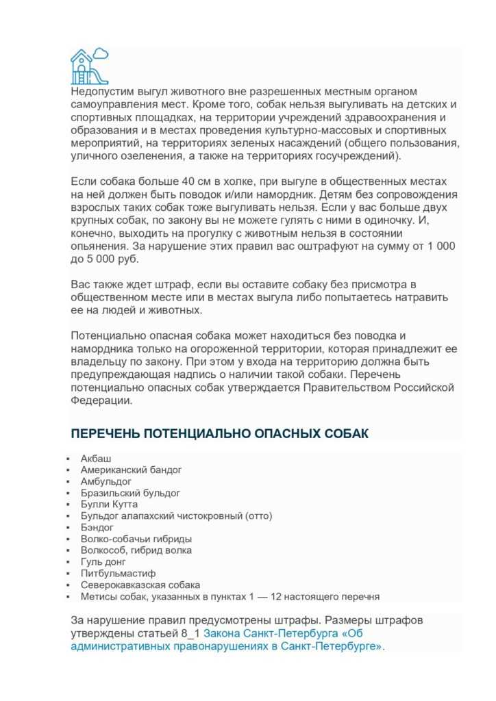 Правильная парковка: осторожно ставьте автомобиль, чтобы избежать штрафа