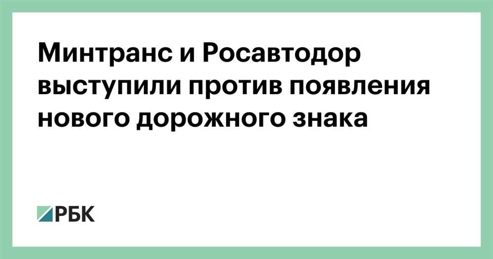 Полезные советы для избежания нежелательных штрафов